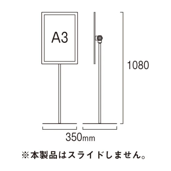 エコポケットポール 80タイプ A3 ホワイト (EPPO-80A3)