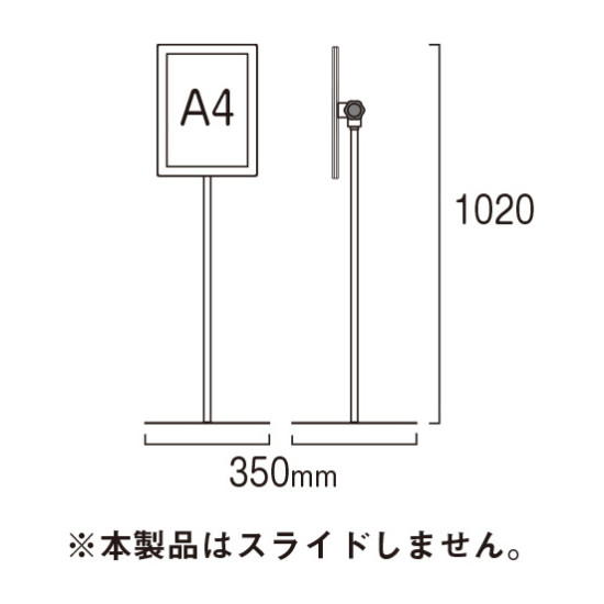 エコポケットポール 80タイプ A4 ホワイト (EPPO-80A4)