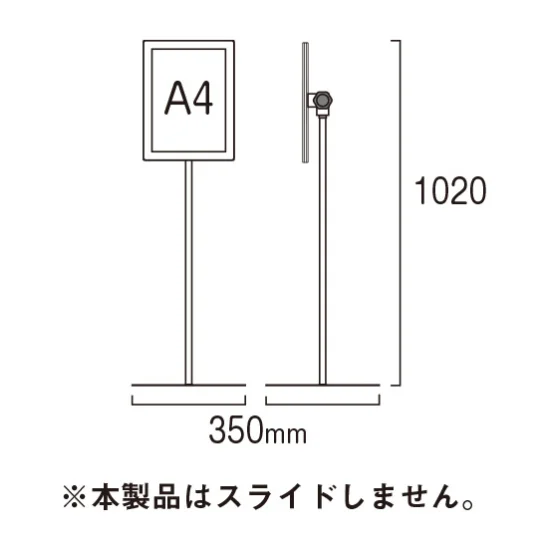 エコポケットポール 80タイプ A4 ホワイト (EPPO-80A4)