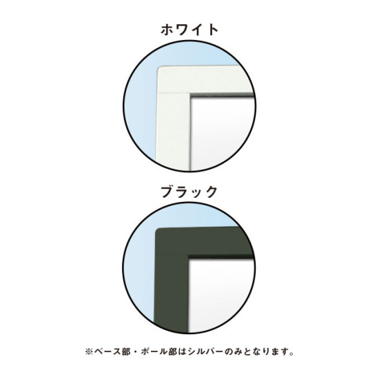 エコポケットポール 80タイプ A4 ホワイト (EPPO-80A4)