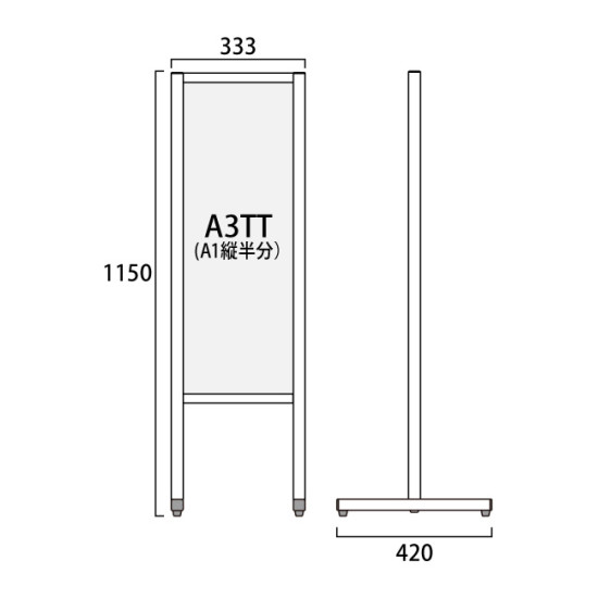 フラットオープンメッセージスタンド A3縦縦 シルバー (FOMS-A3TTK)