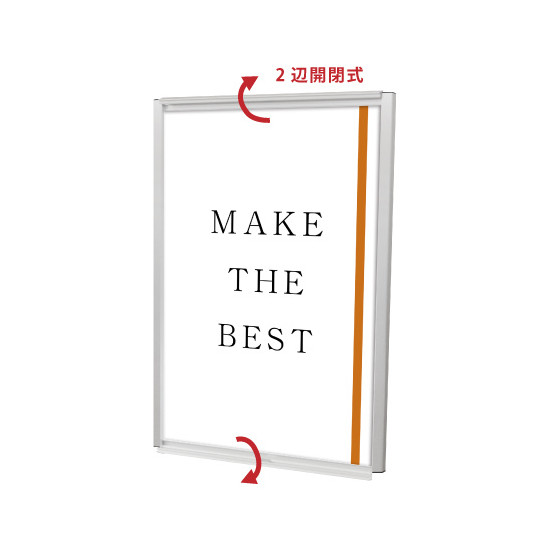 フラットオープンパネル A1 シルバー タテ (FOPA-A1)