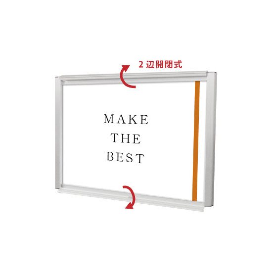 フラットオープンパネル A1 シルバー ヨコ (FOPA-A1Y)