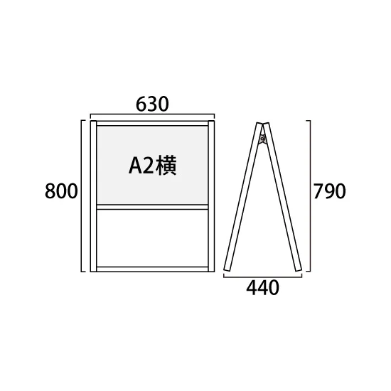 フラットオープンスタンド看板 A2ヨコ シルバー 両面 (FOSK-A2YR)