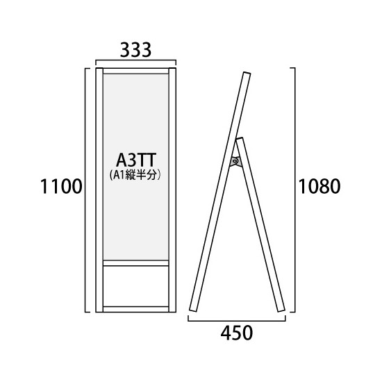 フラットオープンスタンド看板 A3縦縦(A1ハーフ) シルバー 片面 (FOSK-A3TTK)