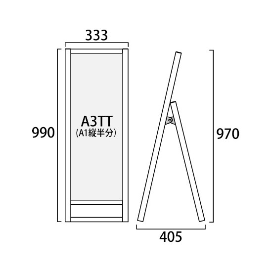 フラットオープンスタンド看板 A3縦縦(A1ハーフ)ロウ シルバー 片面 (FOSK-A3TTLK)
