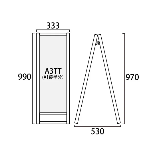 フラットオープンスタンド看板 A3縦縦(A1ハーフ)ロウ シルバー 両面 (FOSK-A3TTLR)