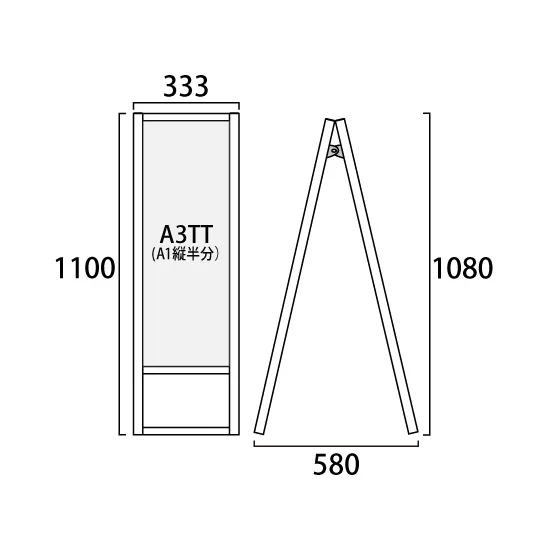 フラットオープンスタンド看板 A3縦縦(A1ハーフ) シルバー 両面 (FOSK-A3TTR)