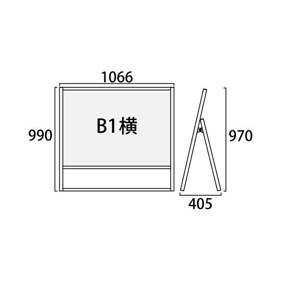 フラットオープンスタンド看板 B1ヨコ（ロウ） シルバー 片面 (FOSK-B1YLK)