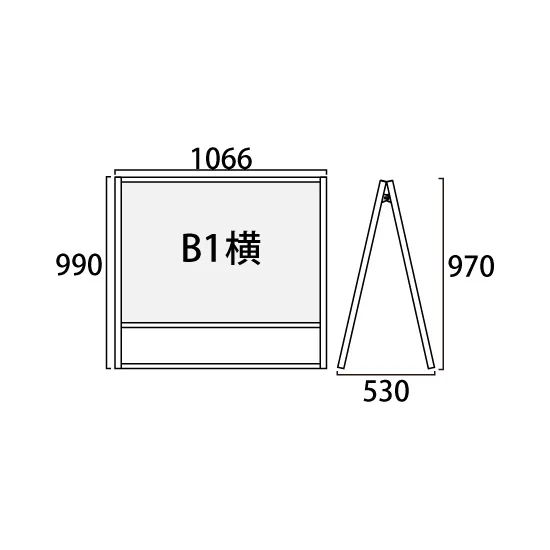 フラットオープンスタンド看板 B1ヨコ（ロウ） ブラック 両面 (BFOSK-B1YLR)