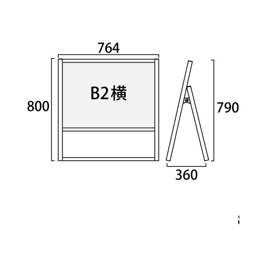 フラットオープンスタンド看板 B2ヨコ ブラック 片面 (BFOSK-B2YK)