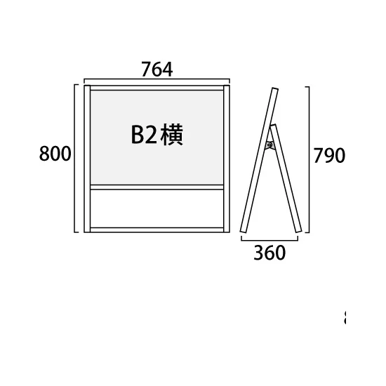 フラットオープンスタンド看板 B2ヨコ シルバー 片面 (FOSK-B2YK)