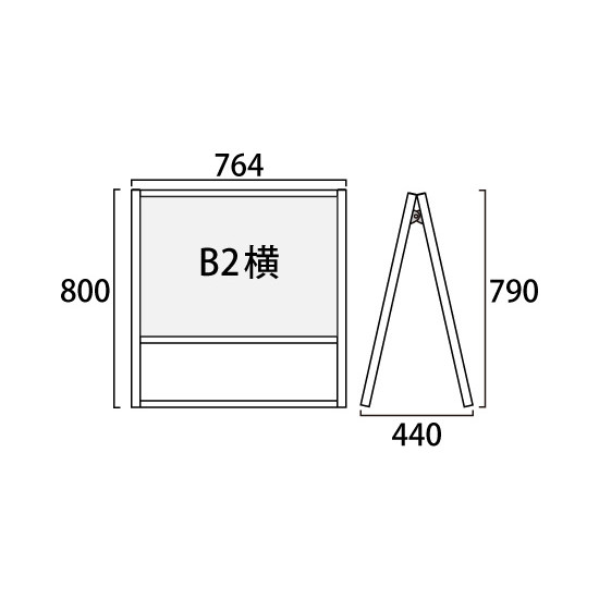 フラットオープンスタンド看板 B2ヨコ ブラック 両面 (BFOSK-B2YR)