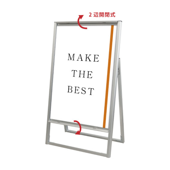 フラットオープンスタンド看板 A1 シルバー 両面 (FOSK-A1R)