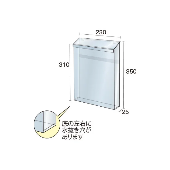 ■パンフレットケースの説明図