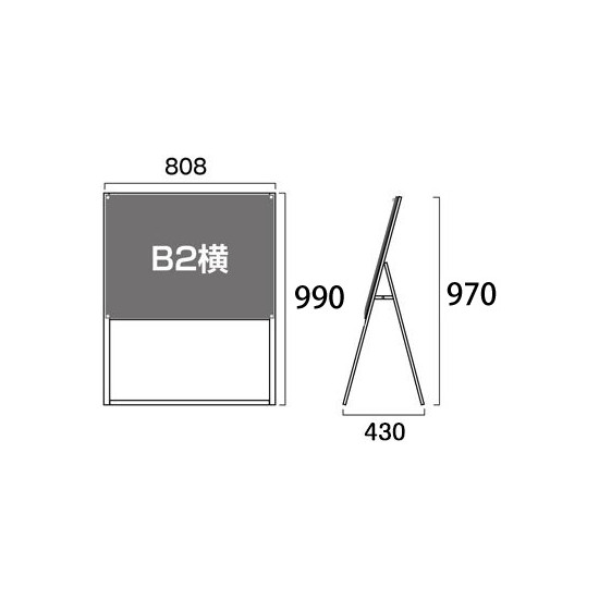 PSSK ポスター用スタンド看板 B2ヨコ ホワイト/シルバー 片面 (PSSK-B2YKW)