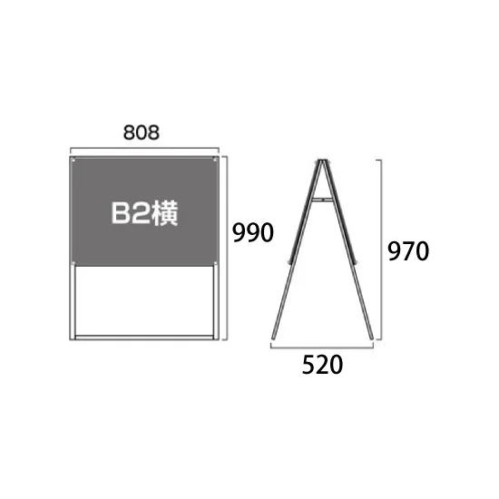 PSSK ポスター用スタンド看板 B2ヨコ ホワイト/シルバー 両面 (PSSK-B2YRW)