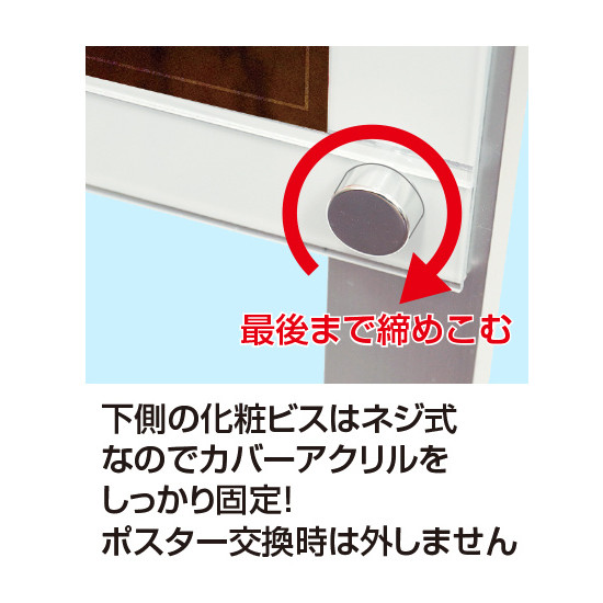 パンフレットケース付 ポスター用スタンド看板 マグネジ A1ハーフ ブラック 片面 (PSSKMNP-A3TTKB-G)