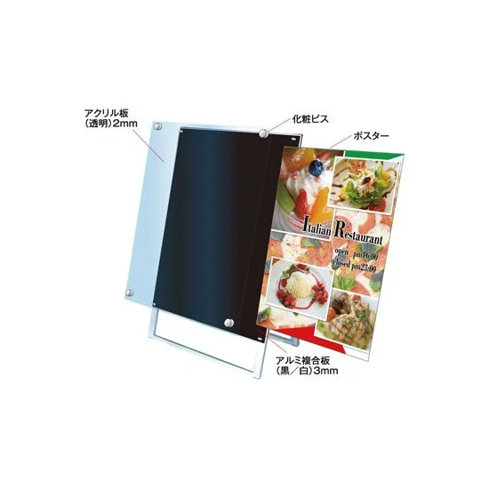 A1ハーフ ホワイト/シルバー 両面 PSSK ポスター用スタンド看板 (PSSK A1ハーフ ホワイト/シルバー 両面 PSSK ポスター用スタンド看板 (PSSK
