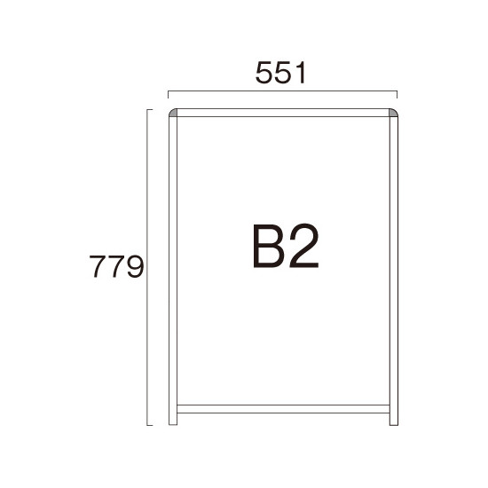 バリウスパネルLED B2 シルバー (VAPALED-B2)