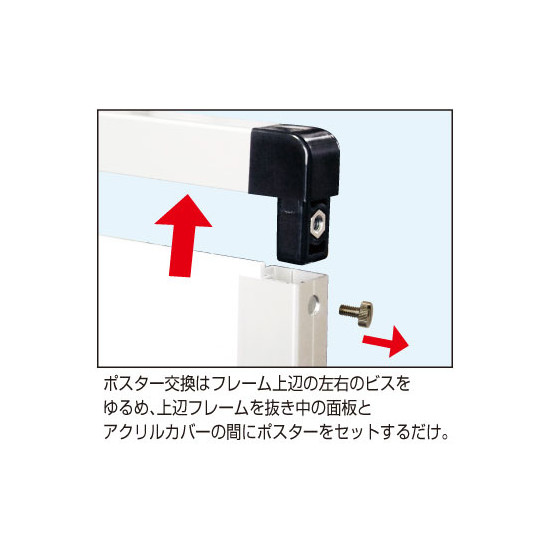 バリウスパネルLED A2 シルバー (VAPALED-A2)