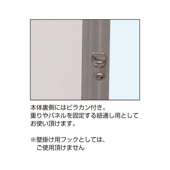 バリウスパネルLED A2 シルバー (VAPALED-A2)