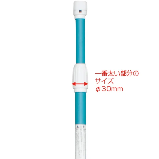 定番のぼり竿 オリジナルのぼりポール 1.6～3m 伸縮式 水色 (30537SBL)