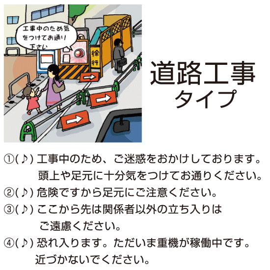 ■害獣対策向け音声
畑や家屋、農作物を荒らす害獣対策に。動物が嫌がる、警戒する音声を人感センサーで再生して撃退。