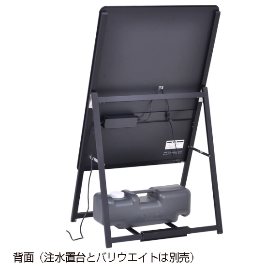 ■背面写真※注水置き台とバリウエイトは別売
