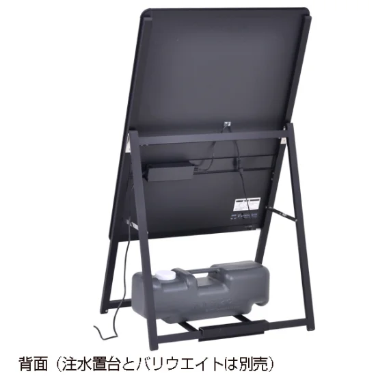 ■背面写真※注水置き台とバリウエイトは別売