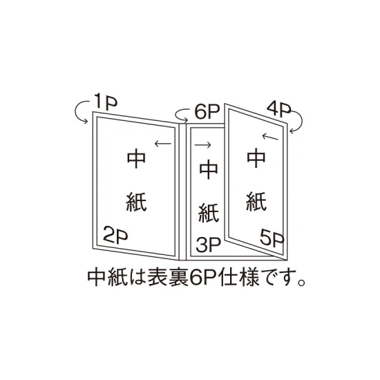 メニューブック ABW-8 (6P) 茶 (08108BRN)