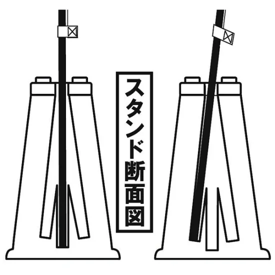 注水式スリムスタンド 石目調