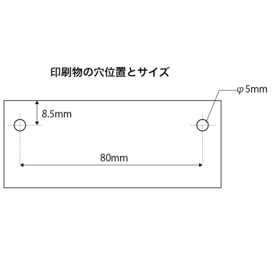 マグネットディバイダー