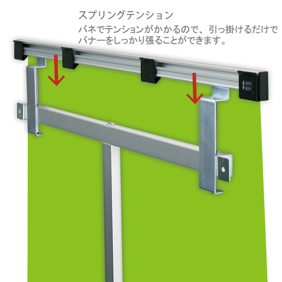 壁面取付用バナースタンド(屋外対応) QH-915 W900×H1500mm (60975-02)