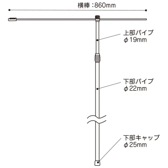 2.4mのぼり用ポール (のぼり竿) 水色 (61432SBL)