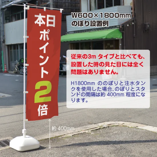 2.4mのぼり用ポール (のぼり竿) 水色 (61432SBL)