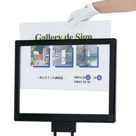 プリントメディアスタンド ブラック PMB-3TS