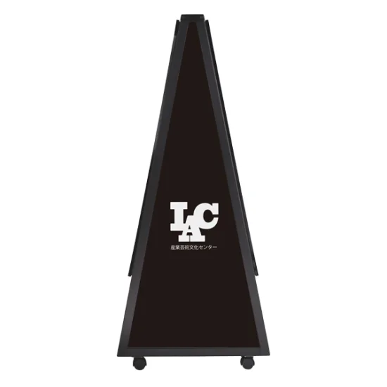 台形ポスタースタンド AD-851 ブラック
