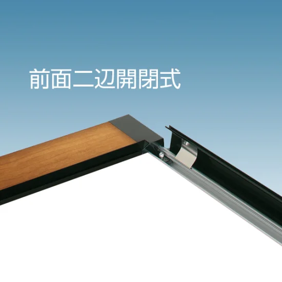 台形ポスタースタンド AD-851 ブラック