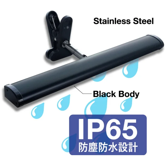 クリップ式パネル用LEDライト 屋外用 IP65 防塵防水設計 (G-LIGHT