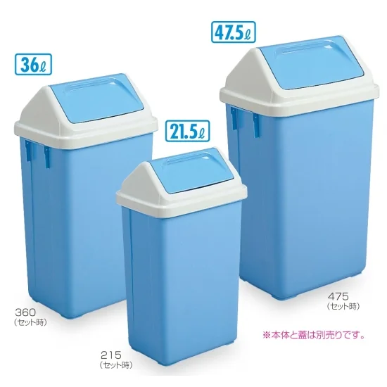 W326×D228×H423mm 樹脂製ゴミ箱 エコシャンA(本体のみ) (DS2186213 W326×D228×H423mm 樹脂製ゴミ箱 エコシャンA(本体のみ) (DS2186213