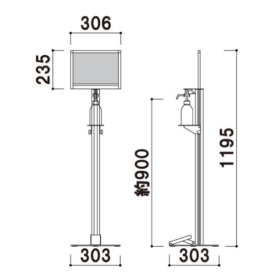 ノータッチ消毒液スタンドA4横 DSI-A4Y