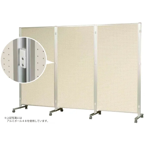 有孔ボードのついたて。 棚収納パーツ | 有孔パネル | 収納なら南海プライウッド