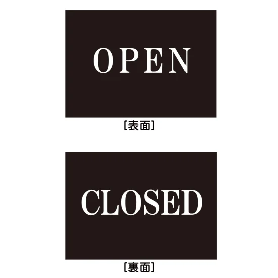 open closed 看板 かたちラボ open closed オープンクローズ看板 日本製 (シルバー