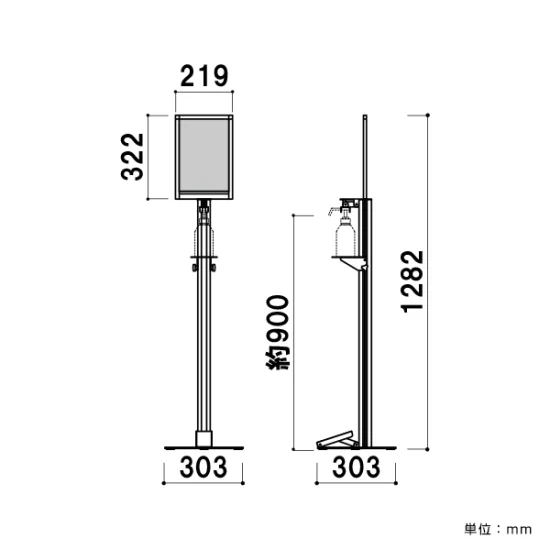 ノータッチ消毒液スタンドA4縦黒 DSI-A4TB