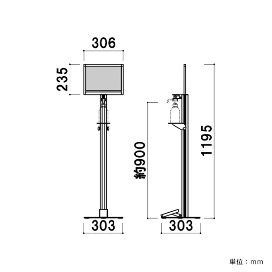 ノータッチ消毒液スタンドA4横黒 DSI-A4YB