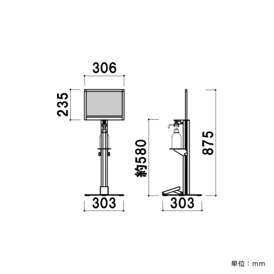 子ども消毒液スタンドA4横 DSI-C4Y