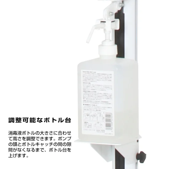 ノータッチ消毒液スタンドA4横黒 DSI-A4YB
