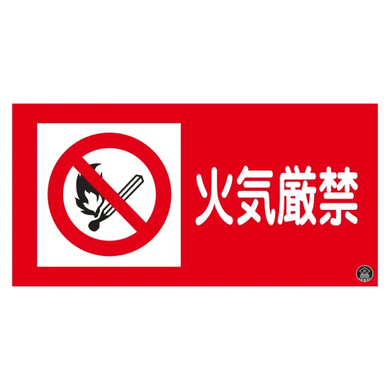 アンティーク　勇敢な消防士　看板　レアー品 214-059102.webp?v=20260926