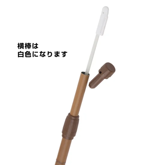 和風のぼり竿 (3m伸縮)　店舗用品　展示・イベント用品　のぼりポール　のぼり用ポール　伸縮棒